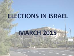 Elecciones en Israel: Marzo de 2015